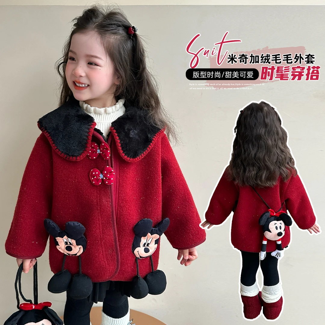 女童大翻领加绒外套洋气儿童秋冬装新款加厚毛毛衣小女孩时髦上衣