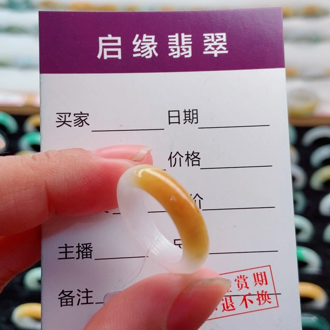 未镶嵌戒指翡翠圈口10