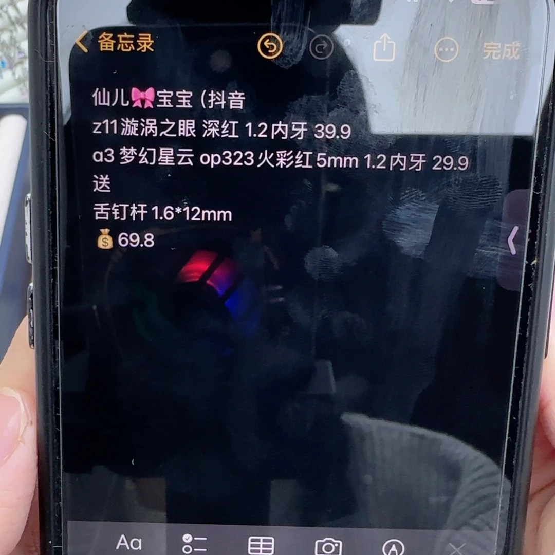 钛合金合金仙儿宝宝