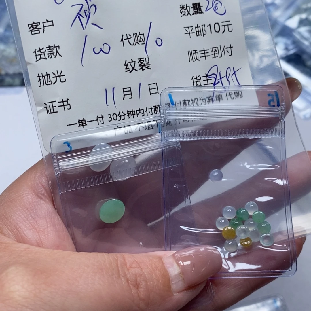 祯***翡翠未镶嵌颈饰天然翡翠