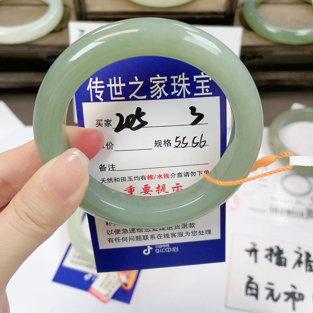 【闪购商品】未镶嵌手镯和田玉