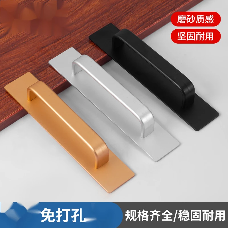 免打孔铝合金明装阳台橱柜厨房推拉门把手免开槽门把手