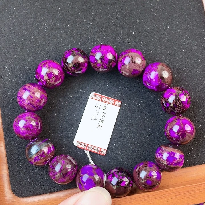 苏纪石（舒俱来）未镶嵌手链