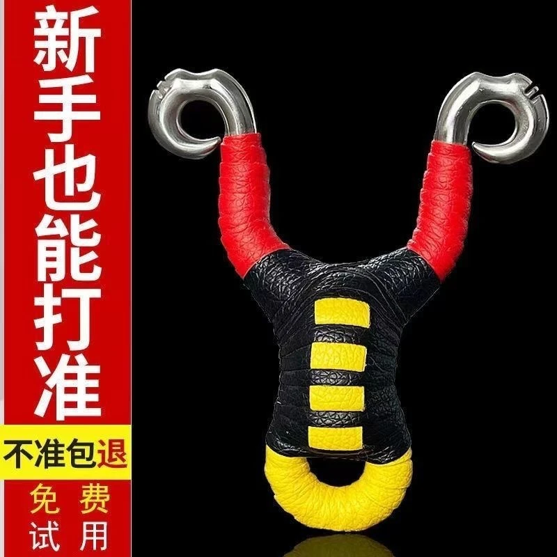 竞技精确反曲不锈钢传统战术弹弓搭配羚羊皮筋组及钢珠