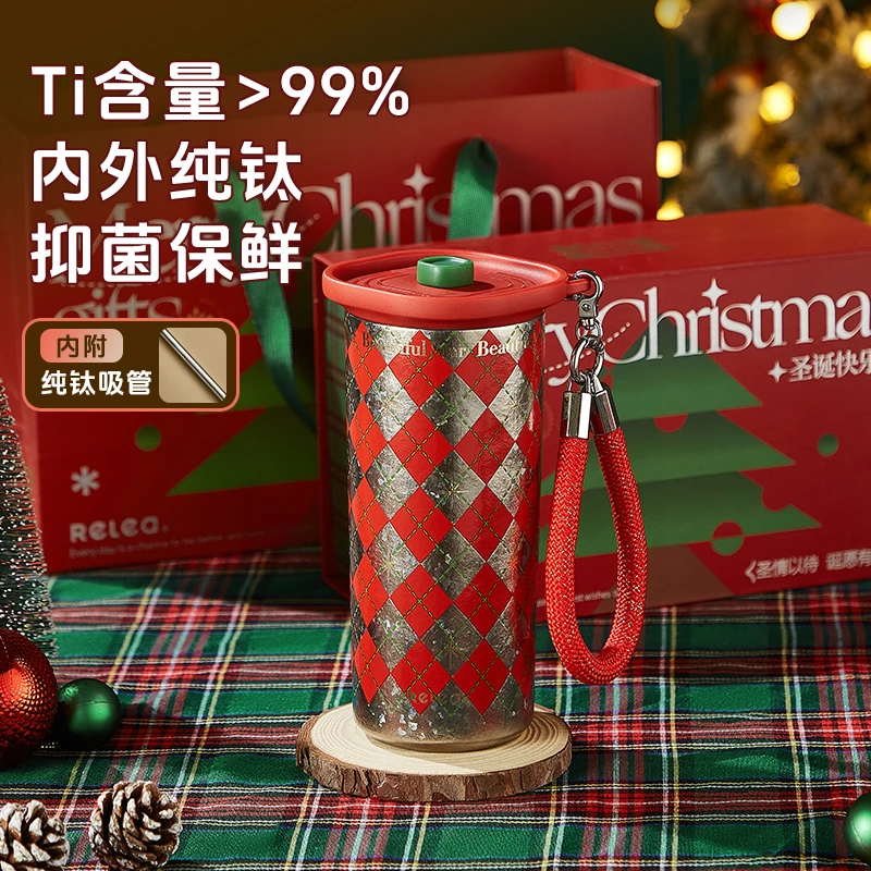 物生物纯钛保温杯女生高颜值星海生日节日礼物水杯吸管钛杯咖啡杯