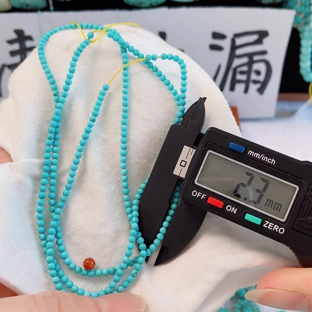 未镶嵌南红玛瑙珠宝奇石