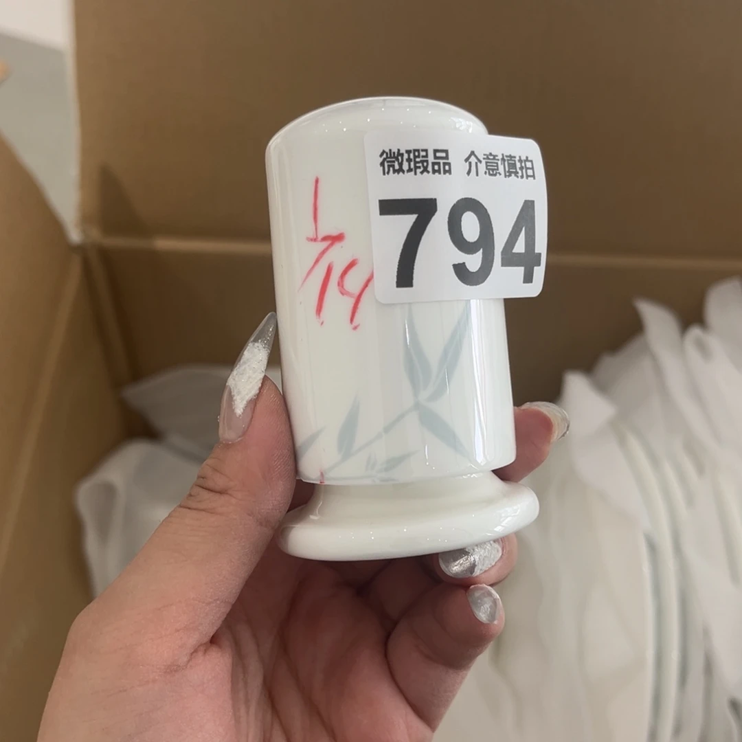 瓷片794 尾货微瑕孤品