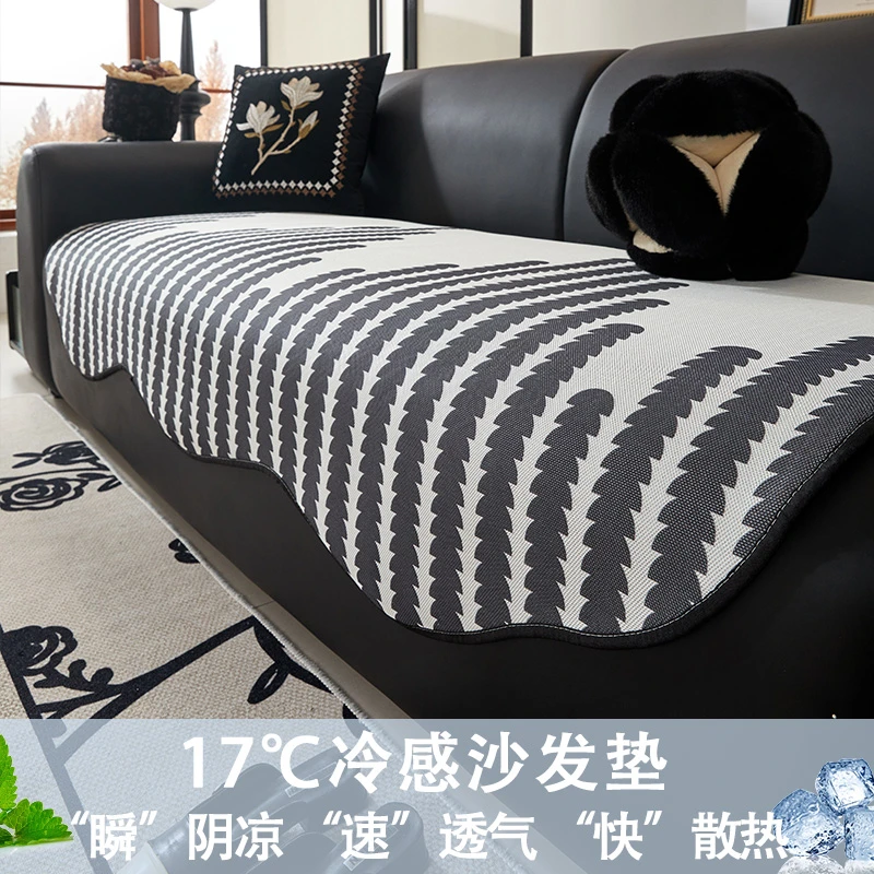 (异形拾忆)如野夏季沙发垫简约透气通用型防尘防滑沙发坐垫新款