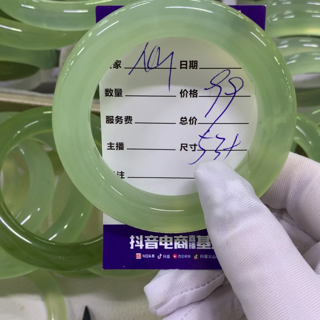 蛇纹石玉手镯未镶嵌苏***灿