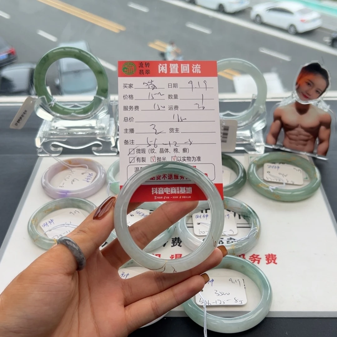 未镶嵌手镯翡翠喵*✧