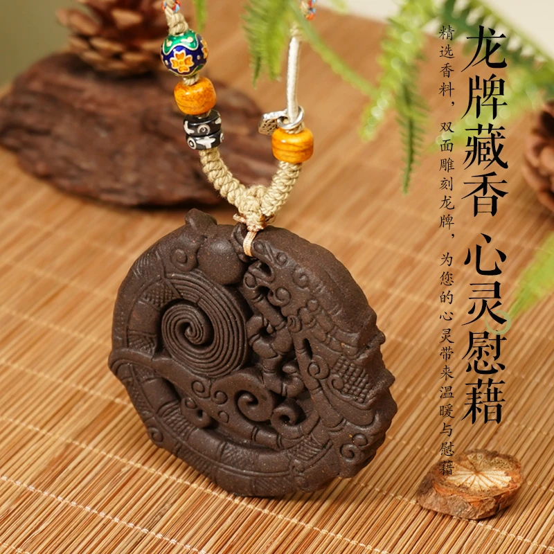 香雅阁【闻思龙牌】合香珠  古法非遗    留香超长