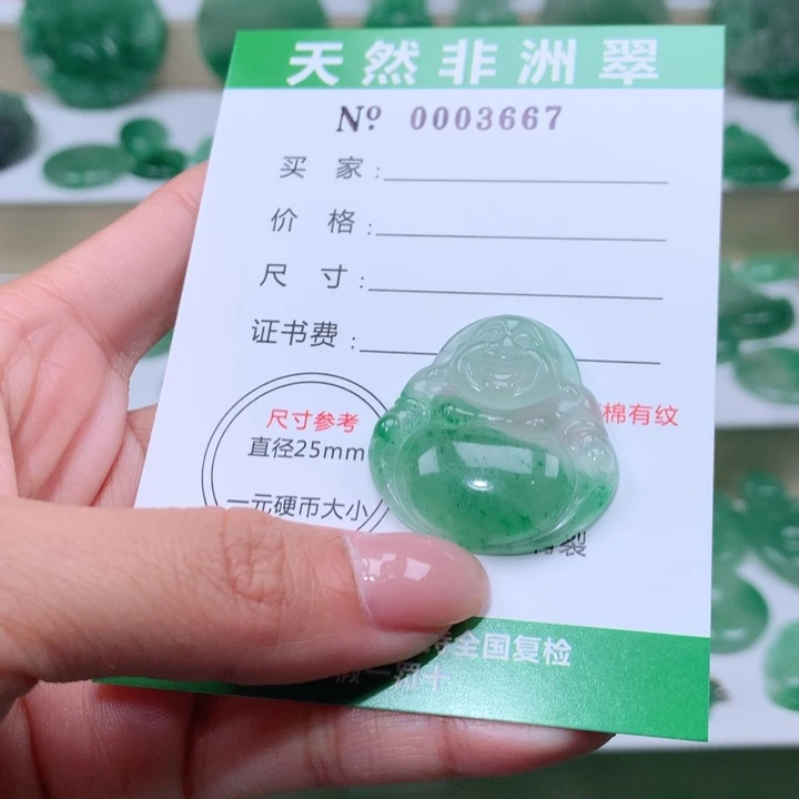 颈饰未镶嵌石英质玉初**旧