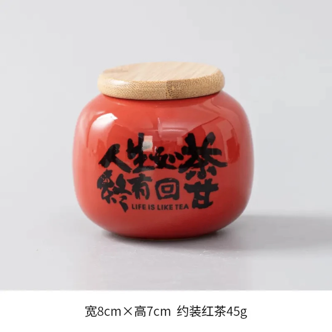 A 08家用防潮储物茶仓