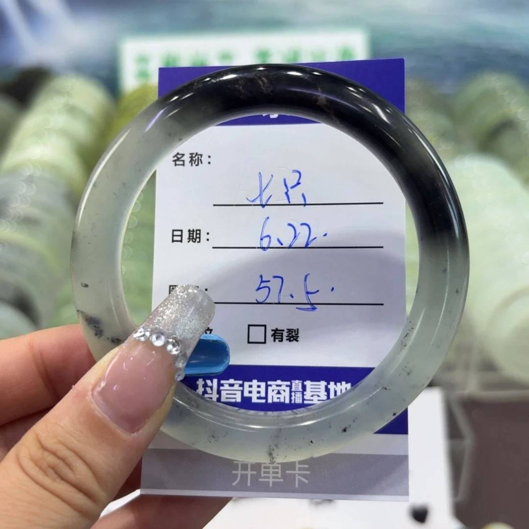 岫玉未镶嵌手镯七***羊天然