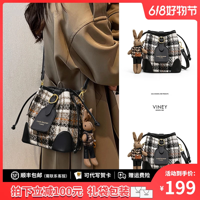 Viney包包女时尚斜挎包洋气百搭水桶单肩包生日520礼物送女友老婆