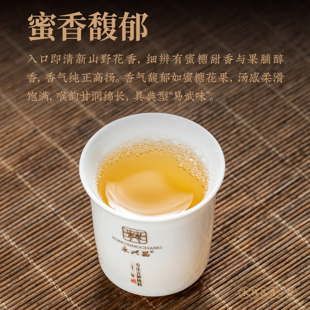 2024年蚂蟥箐易武秘境高货生茶龙珠640g——源头厂家保真溯源