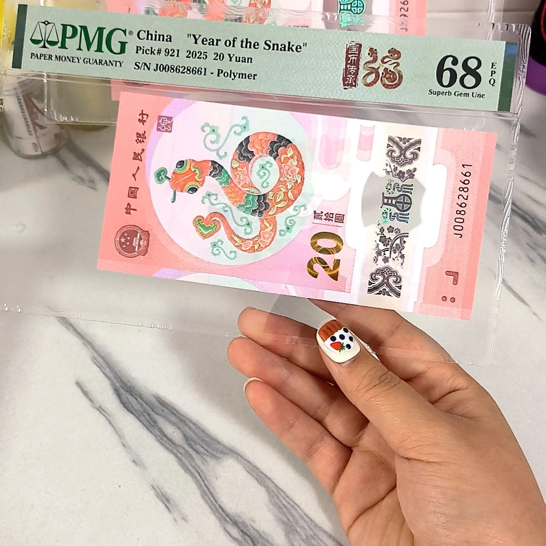 塑料008628661 朦胧王 圆满号，，，