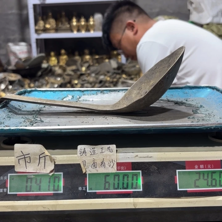 236 铜器物品理性消费