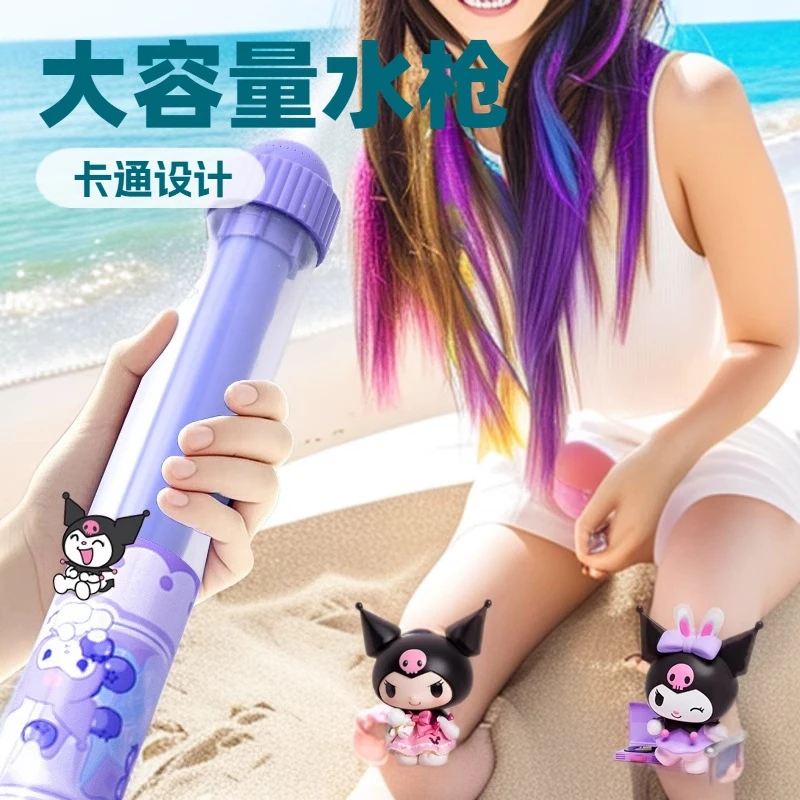 热门三丽鸥烟花水枪大容量抽拉式儿童水枪加厚精美礼烟花氛围浪漫