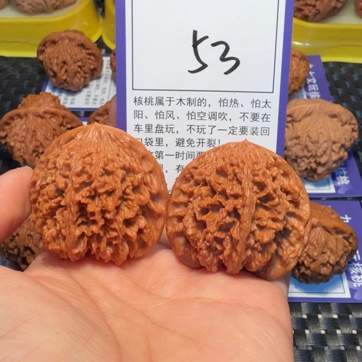 文玩核桃把件53满天星42