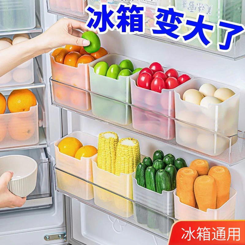 冰箱内侧门收纳盒分格分类整理置物架食物蔬菜保鲜盒葱姜蒜密封罐
