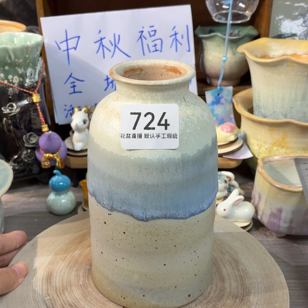 福利花盆花盆花盆中秋福利