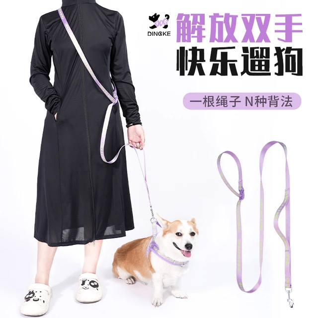 狗狗牵引绳可斜挎宠物遛狗绳子大中小型犬外出通用解放双手腰牵绳