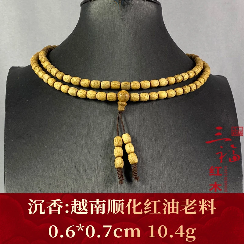 109875 越南顺化红油老料 沉香