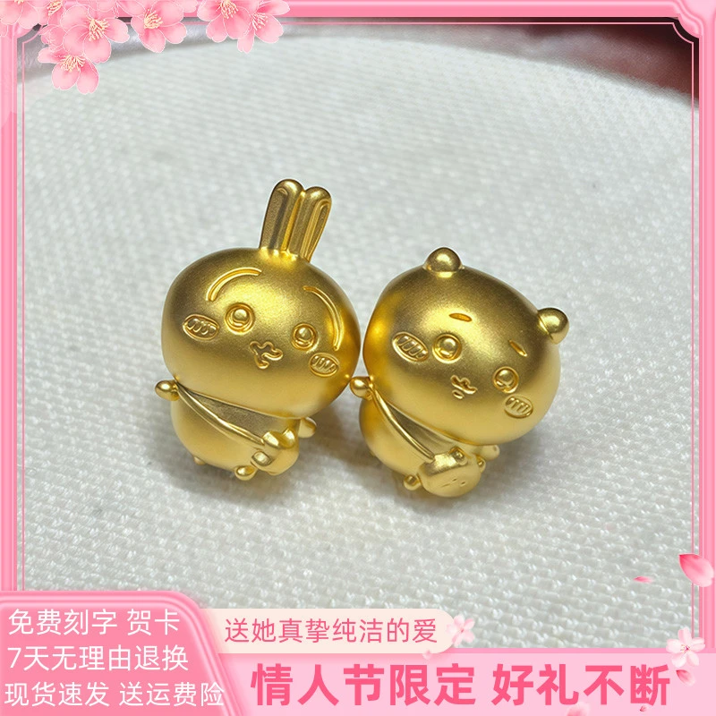 黄金537乌萨奇吉伊转运珠足金999三瓣嘴背包乌萨奇Chiikawa手绳