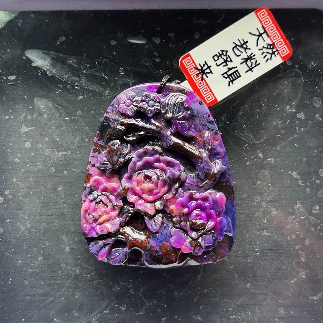 未镶嵌苏纪石（舒俱来）吊坠(赠链)