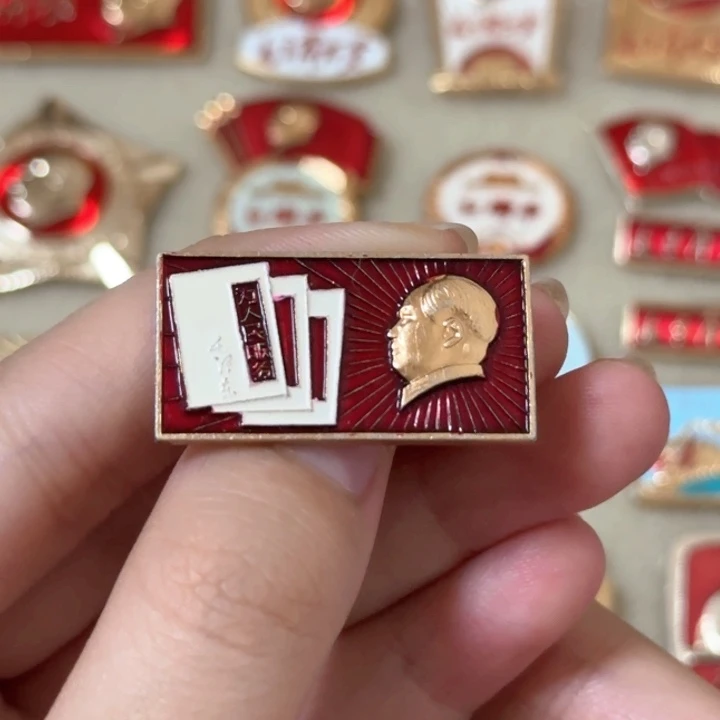 红色收藏直播像章