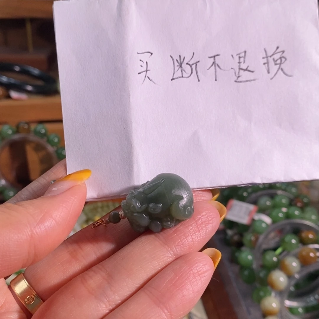 大***宝和田玉未镶嵌手链买断不退不换