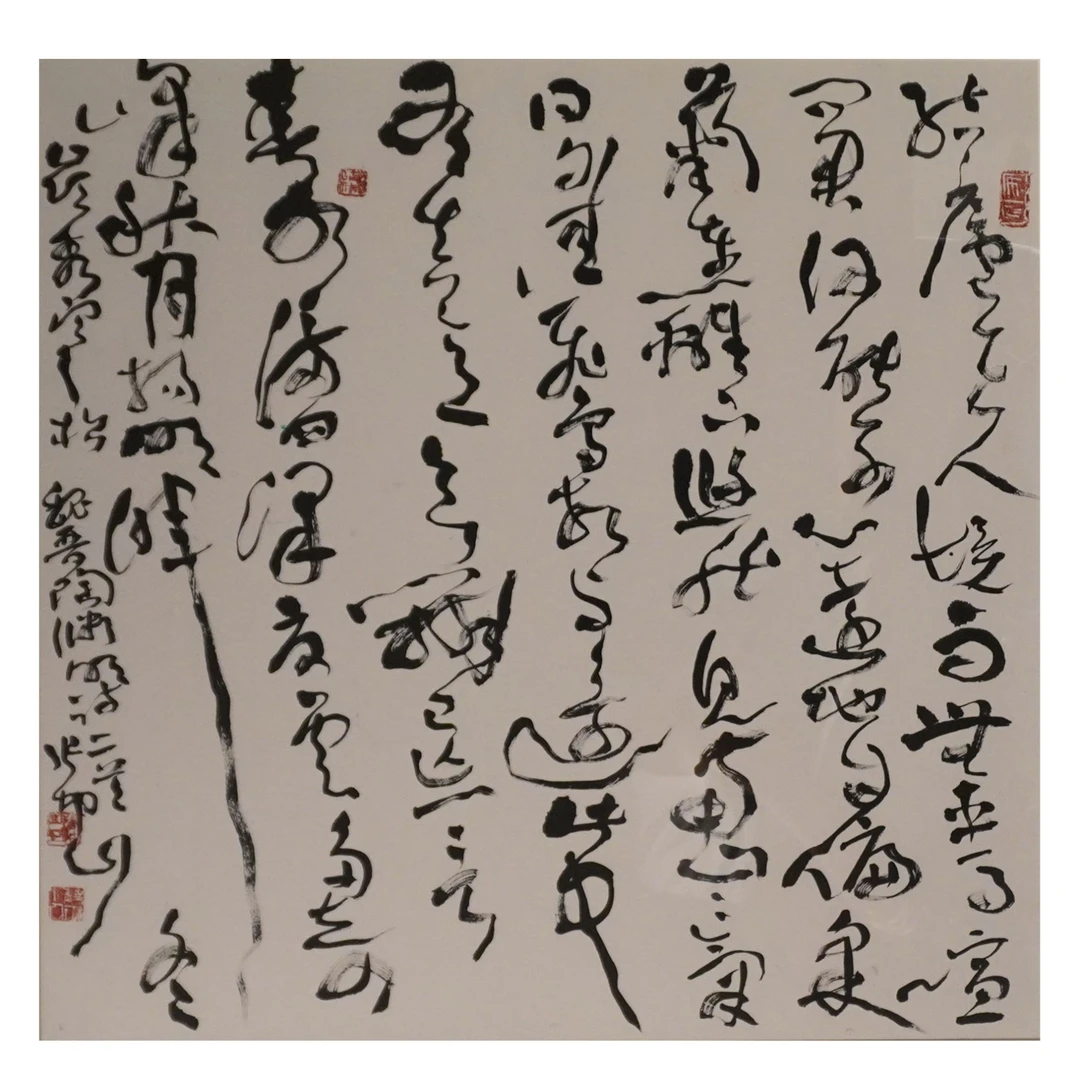 102晚班张坤山书法Q01ED11138