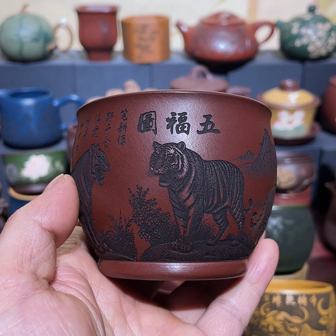 原矿紫砂手工主人杯