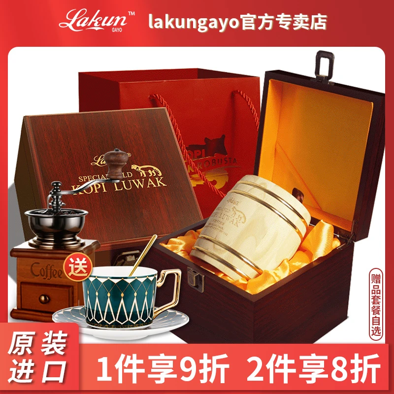 印尼麝香猫咖啡猫屎咖啡豆/粉50g中深度浓郁木桶礼盒装送人送礼