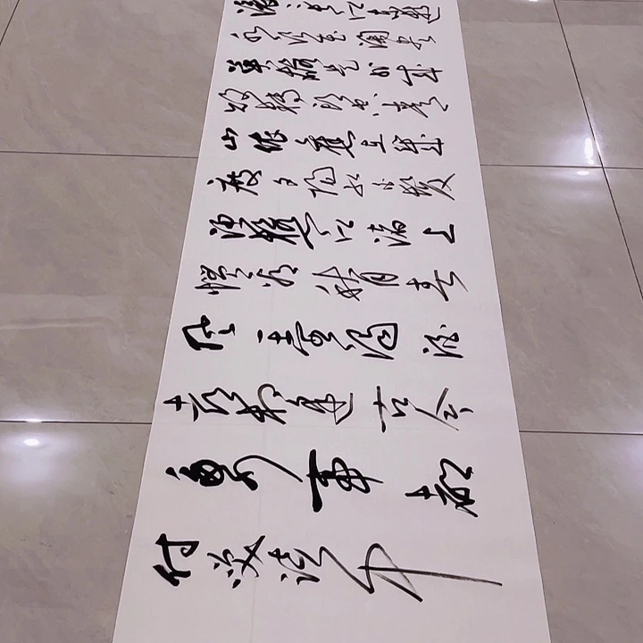 书法清*尤老师书法作品临江仙