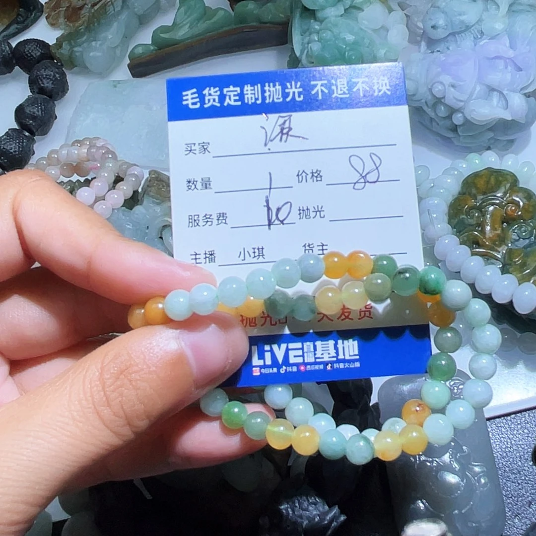 翡翠未镶嵌颈饰谦**玉翡翠
