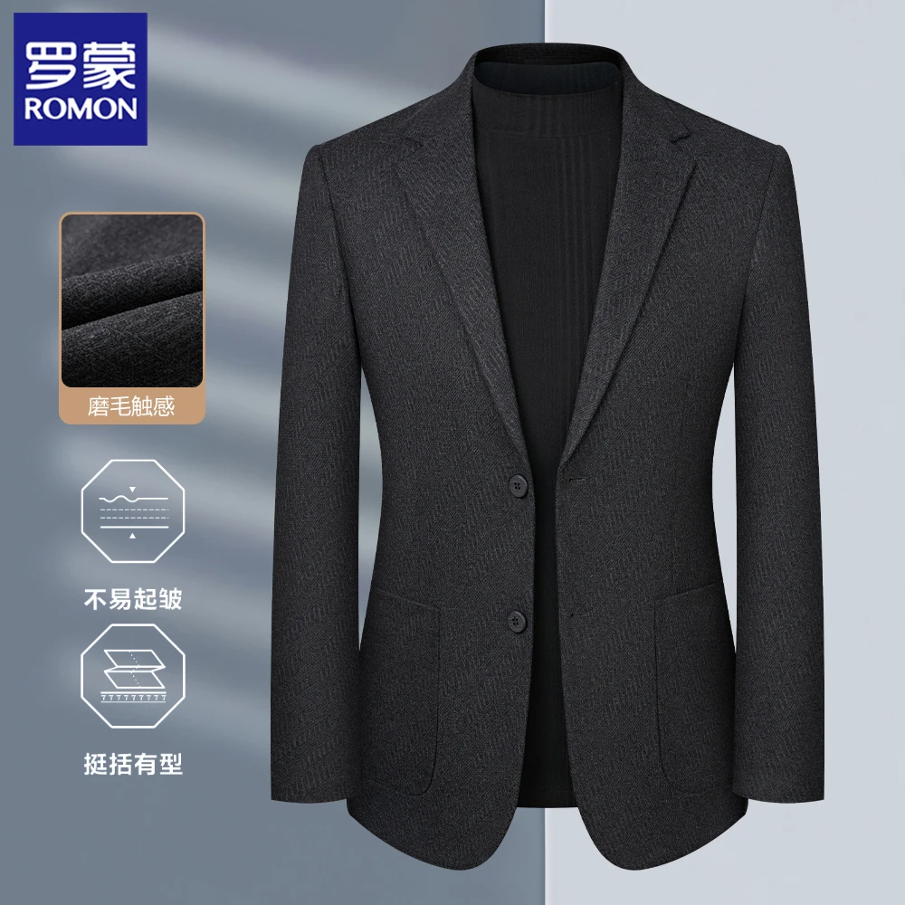 【磨毛单西】罗蒙新款磨毛纹理感男士单西轻奢商务春秋时尚休闲外套