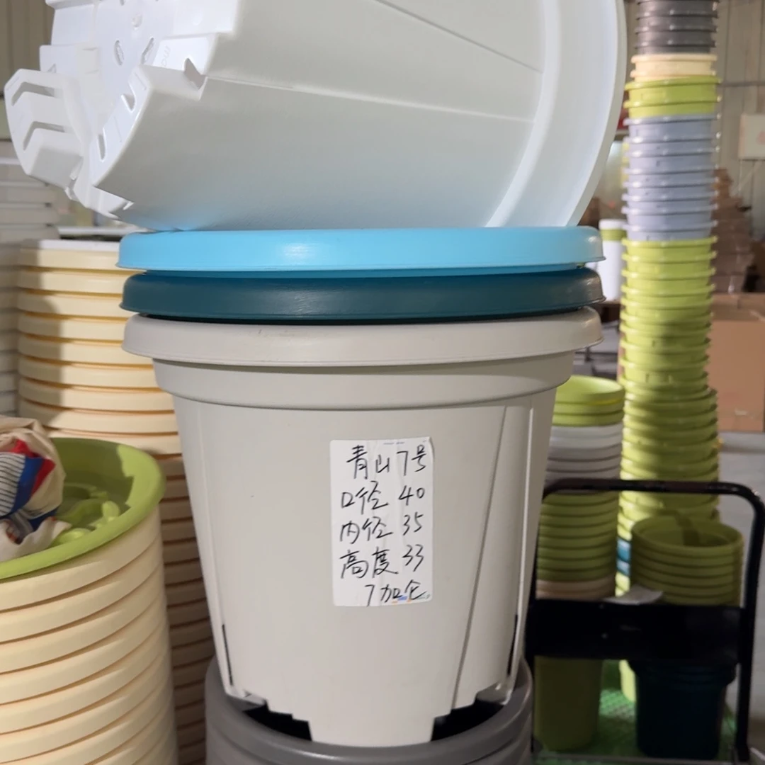 青山7#口径40无拖灰白3个