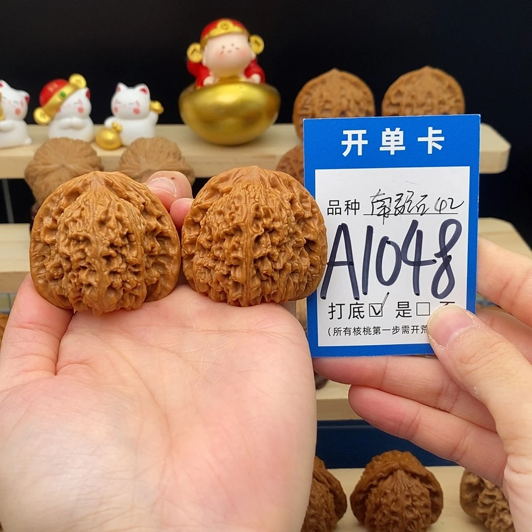 把件文玩核桃南疆石42