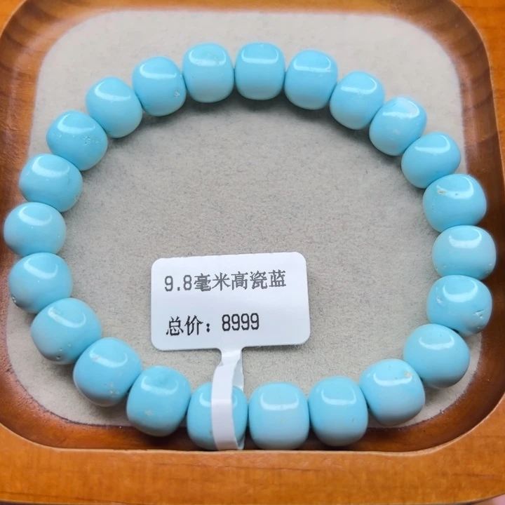 未镶嵌绿松石手链
