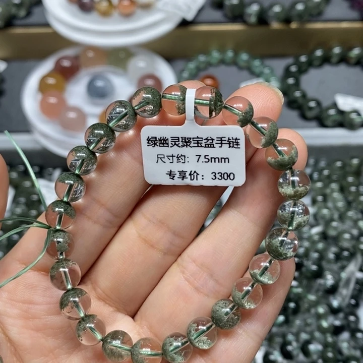手链未镶嵌水晶绿幽灵聚宝盆手链