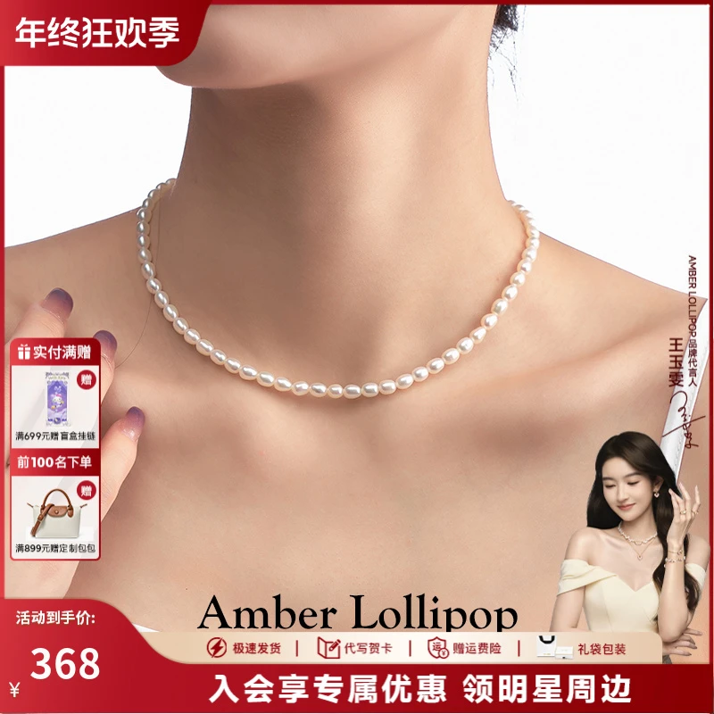 Amber Lollipop/安铂洛利 铜合金项链 小米珠项链女百搭精致颈饰