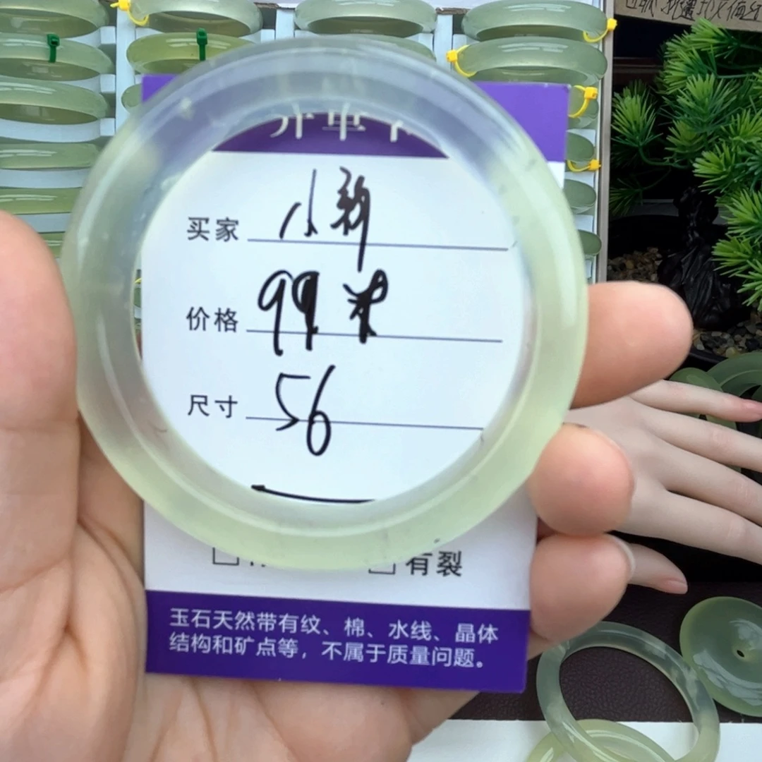 蛇纹石玉未镶嵌手镯岫玉