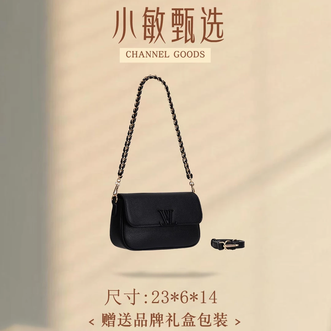 【小敏精选】渠道货GQ-17052-黑色软面轻奢真皮小众女包