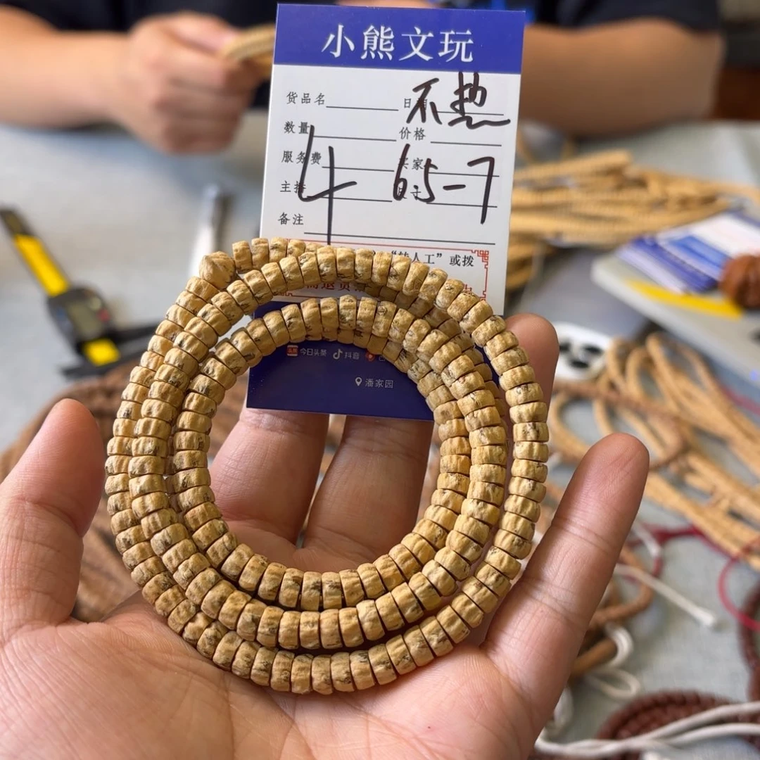 手串柏香籽/百香籽