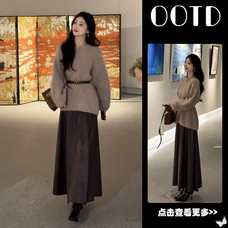 秋季流行穿搭一整套女2025新款圆领收腰针织衫高腰半身裙两件套