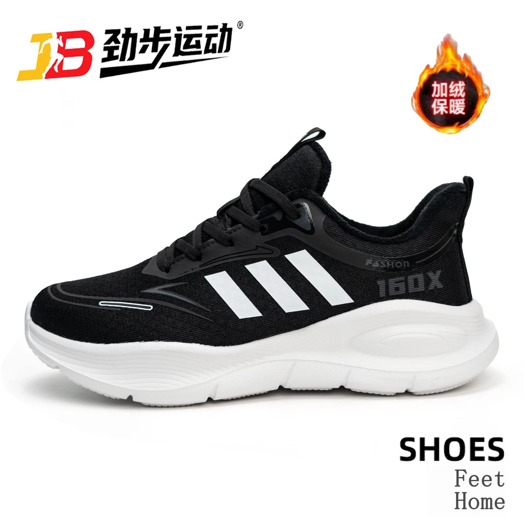 男鞋百搭系带男女通用小道长跑轻便增高冬季跑步鞋2515