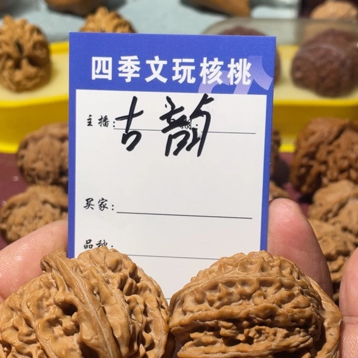 文玩核桃把件古*四座楼