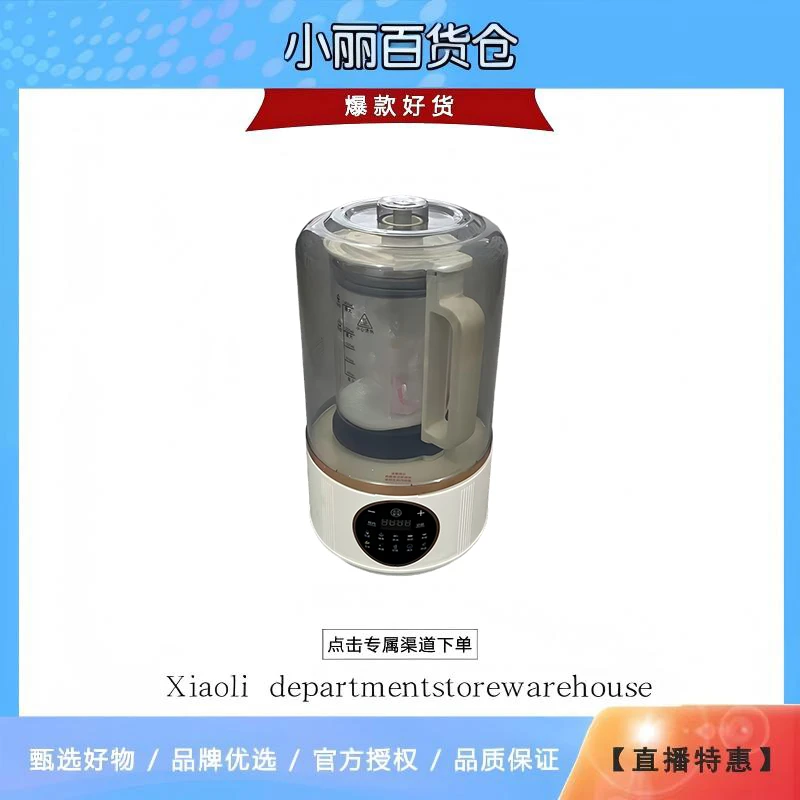 破壁机 颜色款式随机发YJ